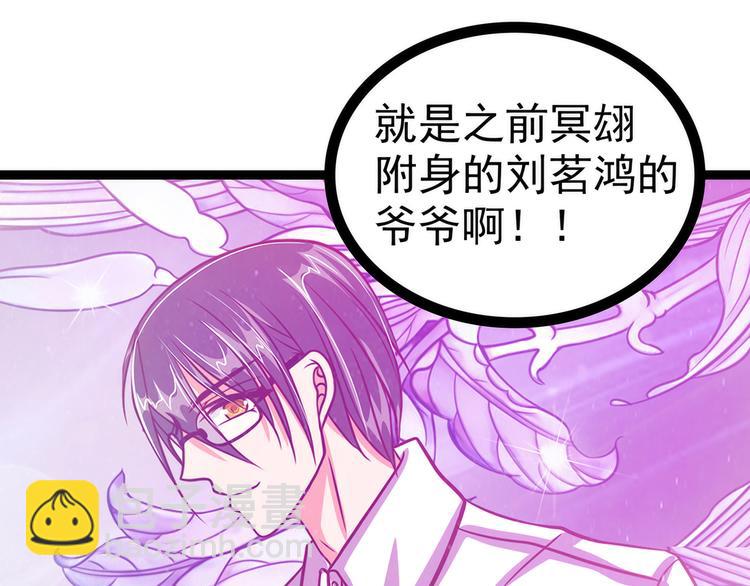 第112话：月圆杀人夜？！(1/2)-第111话