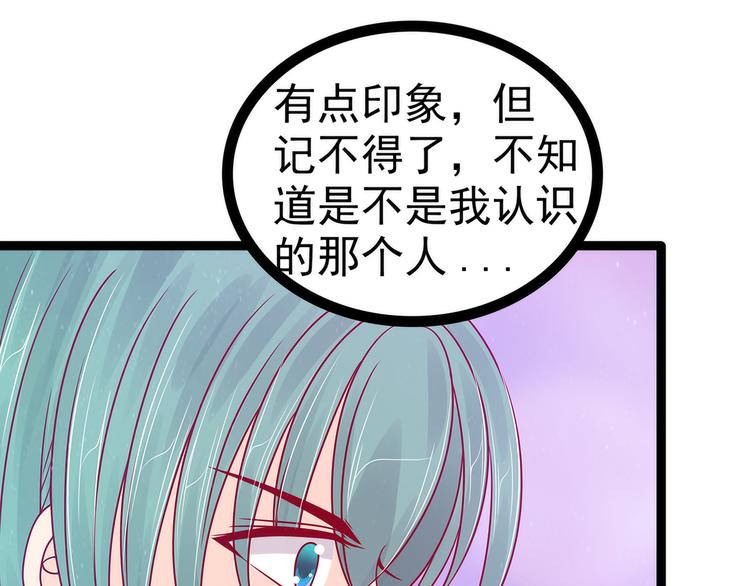 第112话：月圆杀人夜？！(1/2)-第111话