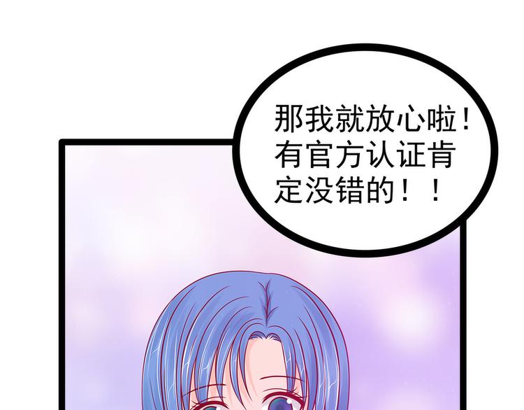 第112话：月圆杀人夜？！(1/2)-第111话