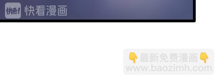 第112话：月圆杀人夜？！(1/2)-第111话