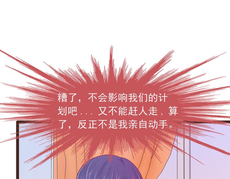 第114话：可以通灵吗？(1/2)-第113话