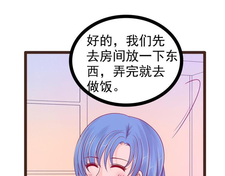 第114话：可以通灵吗？(1/2)-第113话