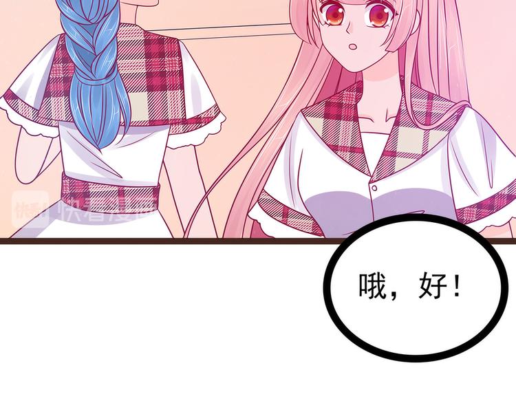 第114话：可以通灵吗？(1/2)-第113话