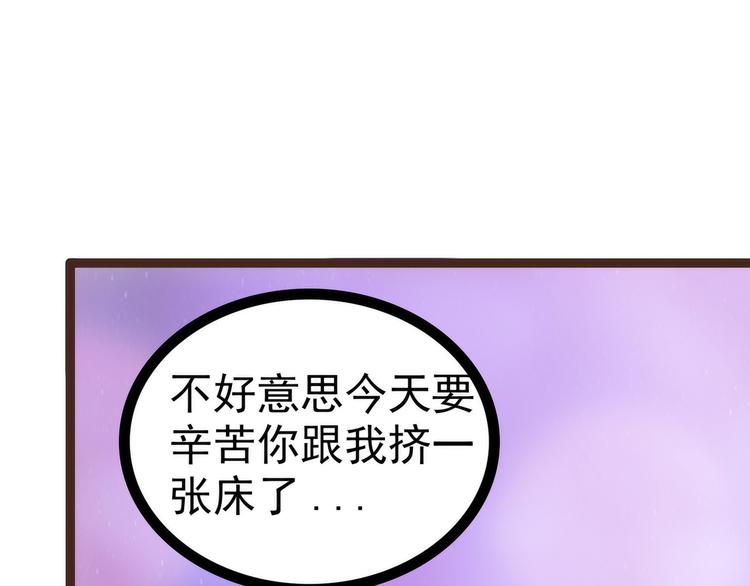 第114话：可以通灵吗？(1/2)-第113话