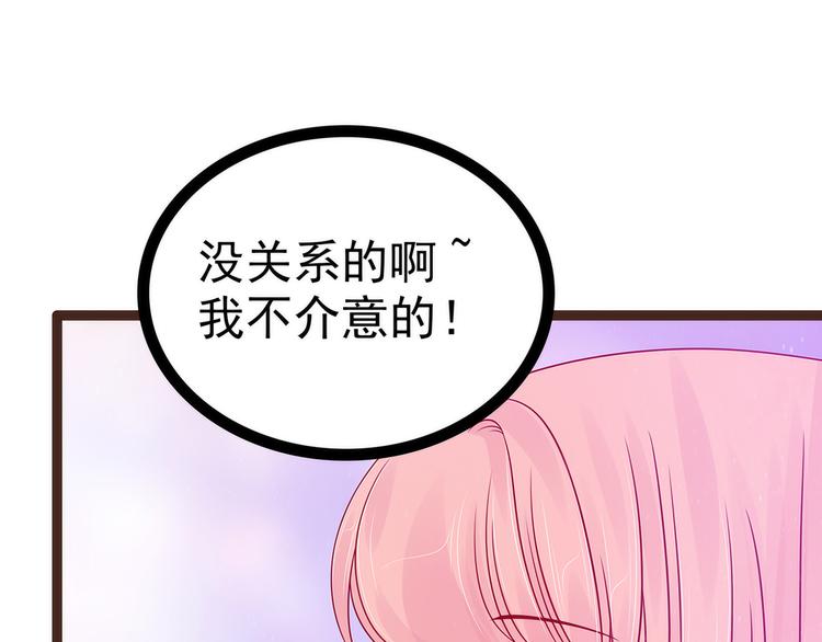 第114话：可以通灵吗？(1/2)-第113话