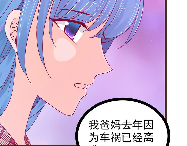 第114话：可以通灵吗？(1/2)-第113话