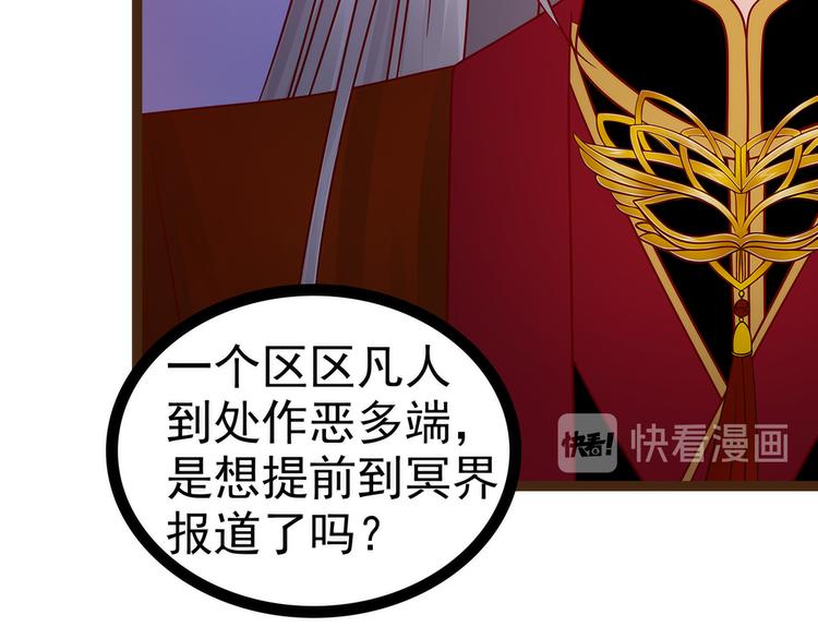 第116话：替天行道还是乱杀无(1/2)-第115话