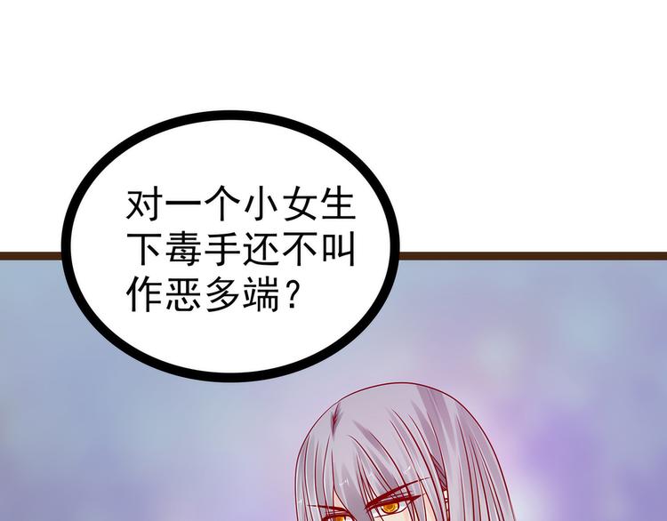 第116话：替天行道还是乱杀无(1/2)-第115话