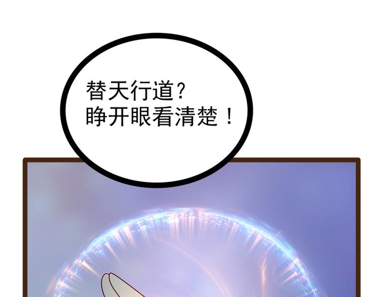 第116话：替天行道还是乱杀无(1/2)-第115话