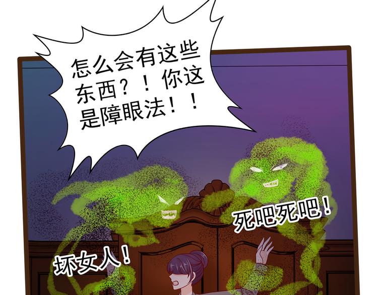 第116话：替天行道还是乱杀无(1/2)-第115话