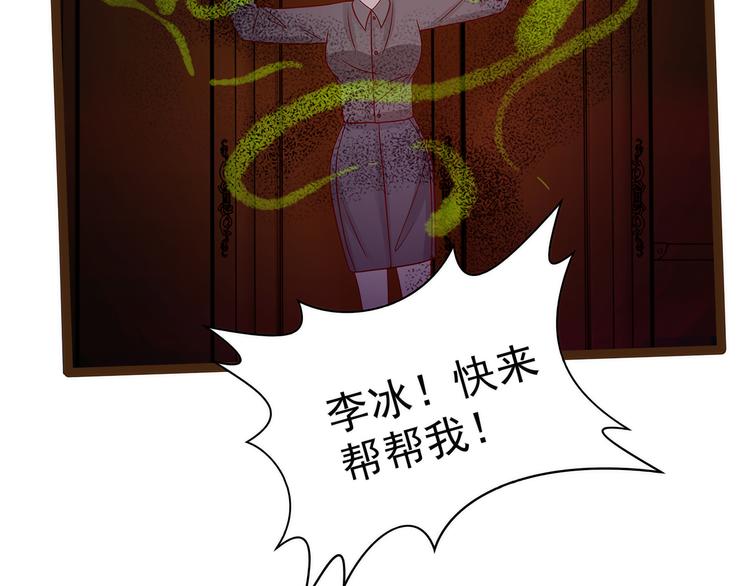 第116话：替天行道还是乱杀无(1/2)-第115话