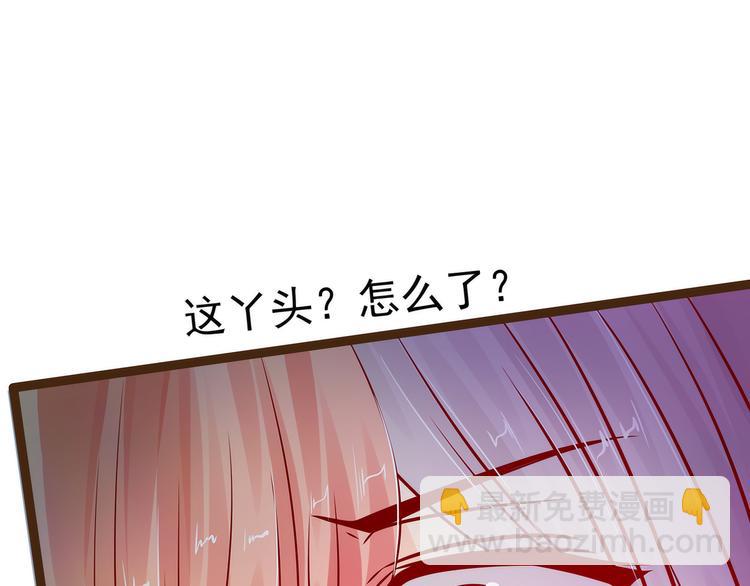 第118话：这丫头这么主动？22