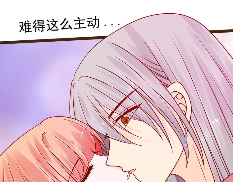 第118话：这丫头这么主动？(1/2)-第117话