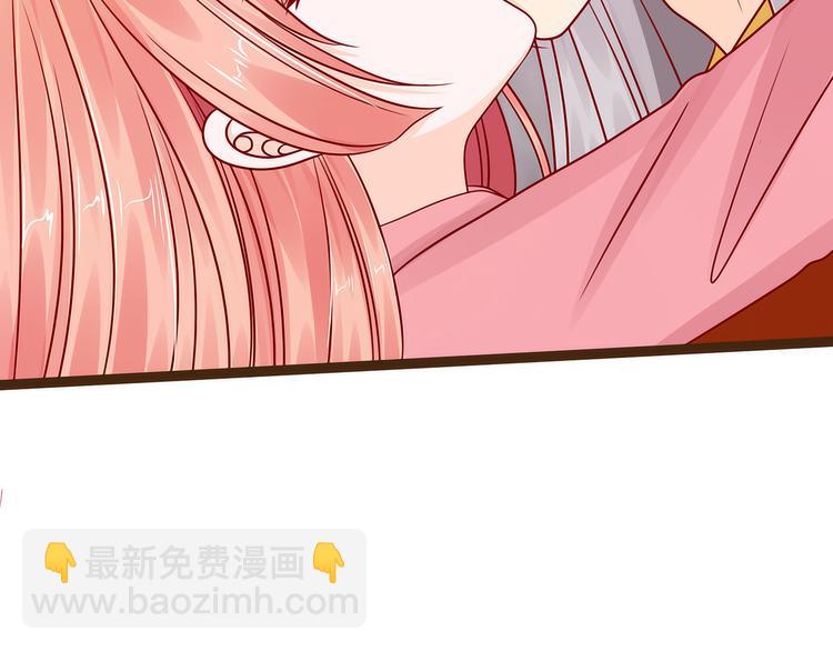 第118话：这丫头这么主动？(1/2)-第117话