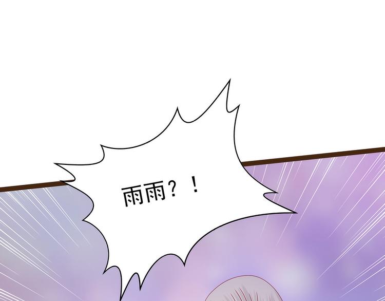 第118话：这丫头这么主动？(1/2)-第117话