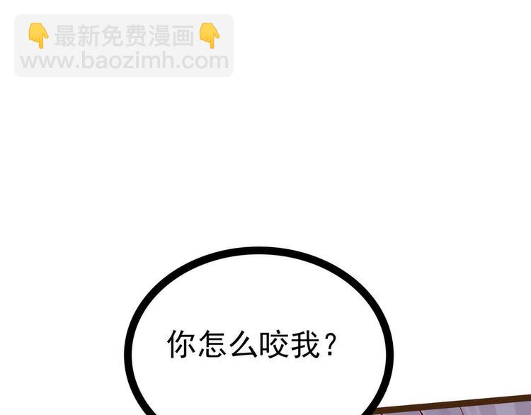 第118话：这丫头这么主动？(1/2)-第117话