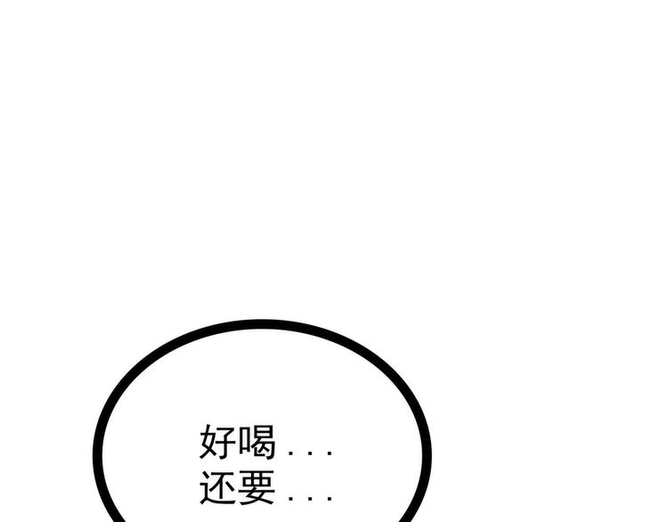 第118话：这丫头这么主动？(1/2)-第117话