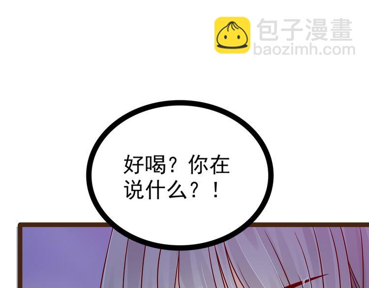 第118话：这丫头这么主动？(1/2)-第117话