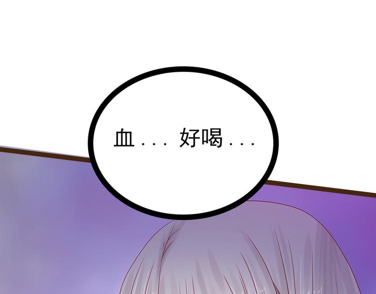 第118话：这丫头这么主动？(1/2)-第117话