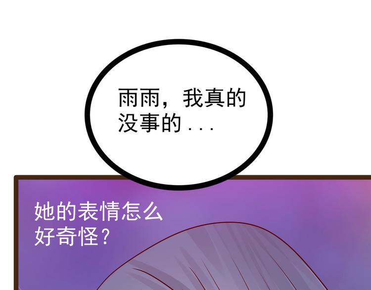 第118话：这丫头这么主动？(1/2)-第117话