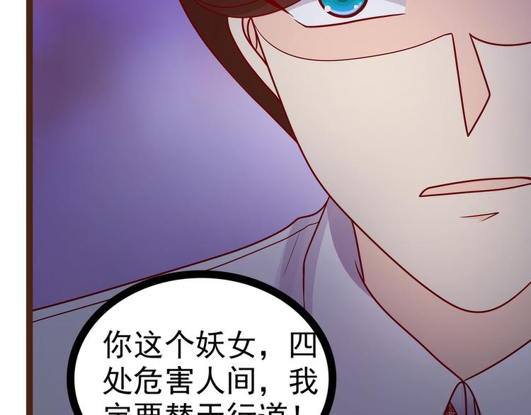 第120话：有我在你休想动他！(1/2)-第119话