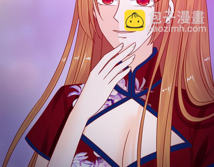 第120话：有我在你休想动他！(1/2)-第119话