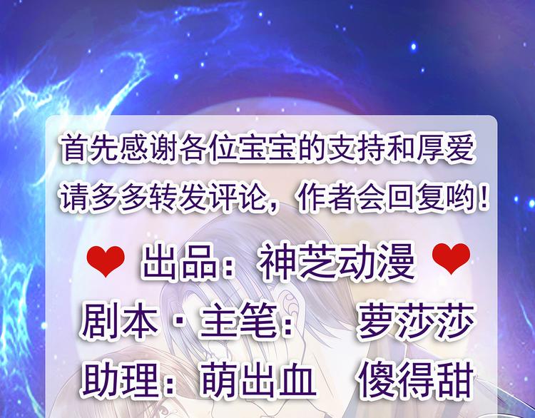 第120话：有我在你休想动他！(1/2)-第119话