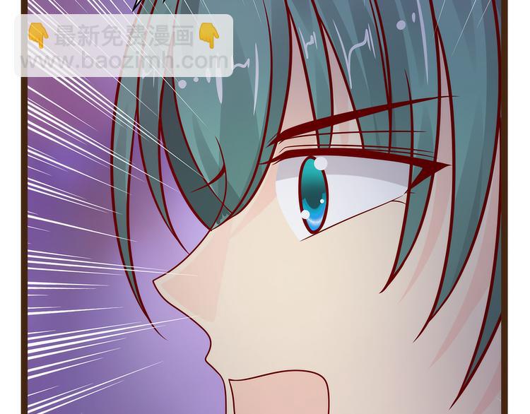 第120话：有我在你休想动他！(1/2)-第119话