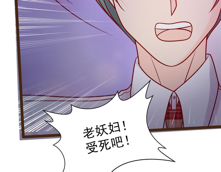 第120话：有我在你休想动他！(1/2)-第119话