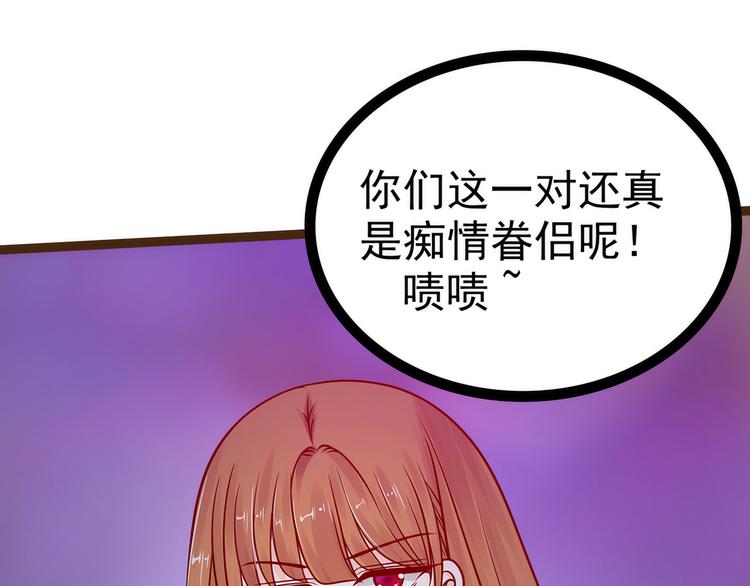 第120话：有我在你休想动他！(1/2)-第119话