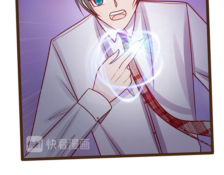 第120话：有我在你休想动他！(1/2)-第119话