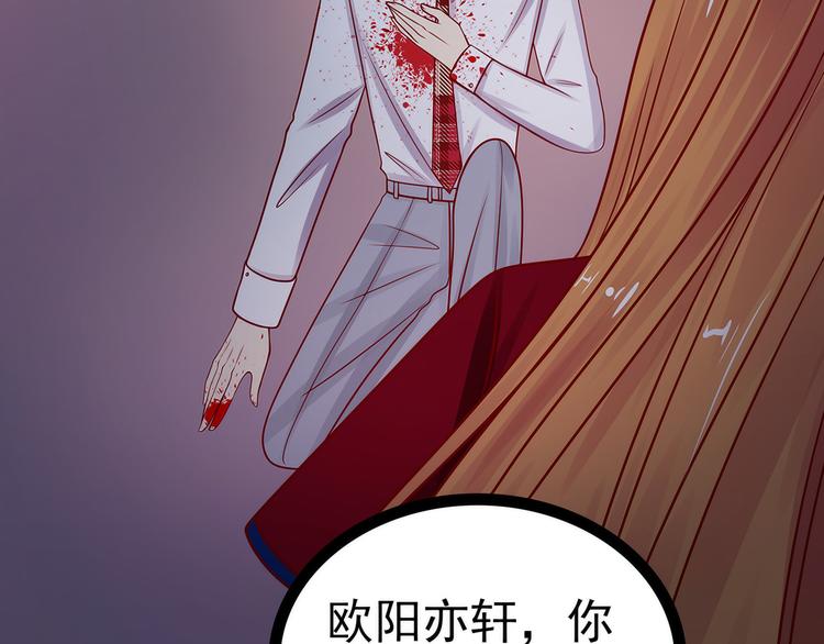 第120话：有我在你休想动他！(1/2)-第119话