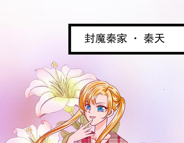 第13话：讨厌的人出现了！-第13话