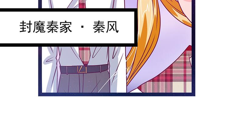 第13话：讨厌的人出现了！-第13话