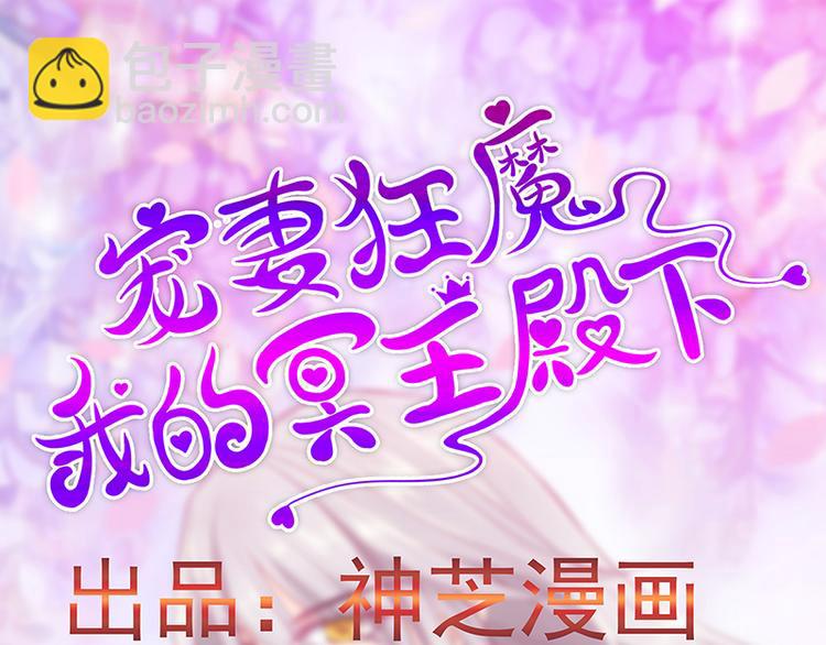 第13话：讨厌的人出现了！-第13话