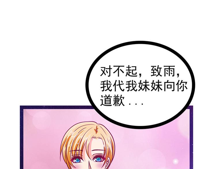 第13话：讨厌的人出现了！-第13话