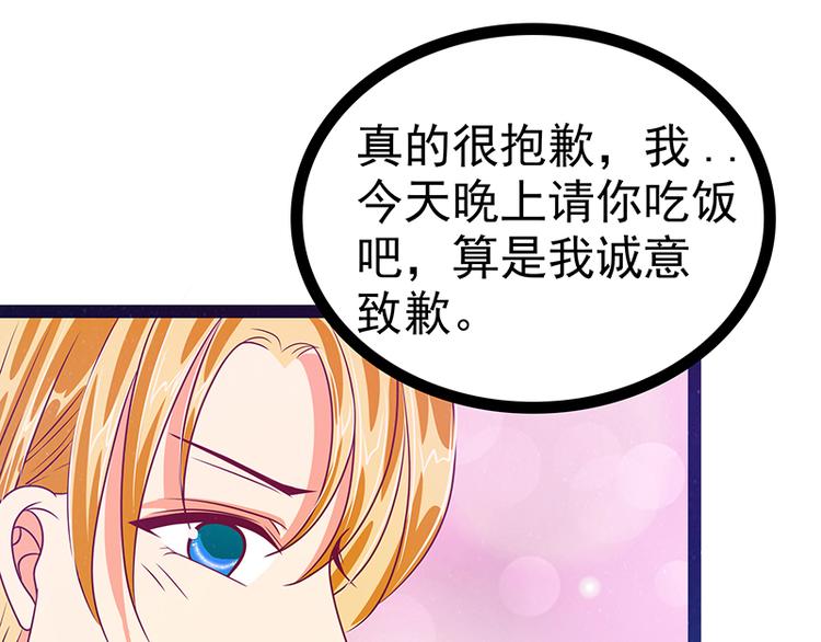 第13话：讨厌的人出现了！-第13话