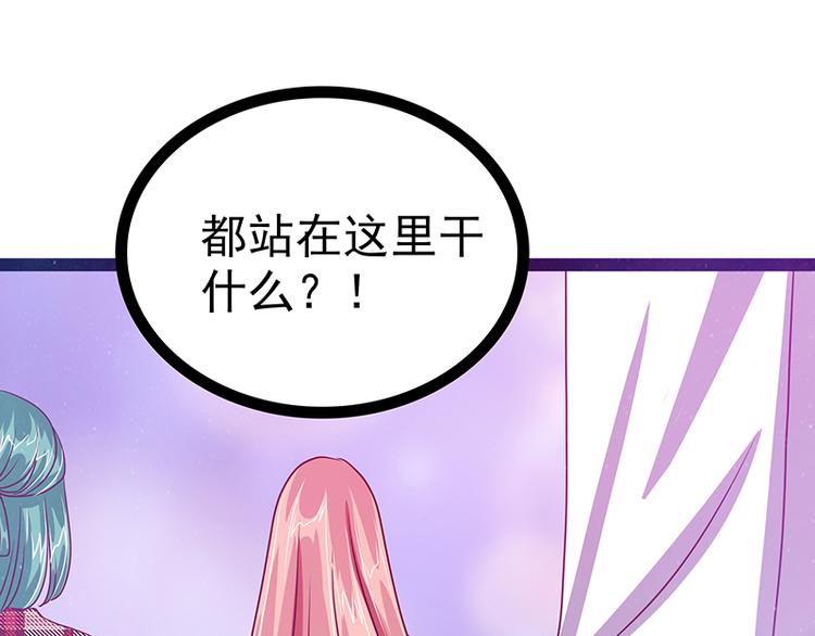 第13话：讨厌的人出现了！-第13话