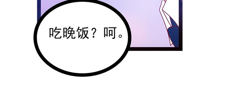 第13话：讨厌的人出现了！-第13话