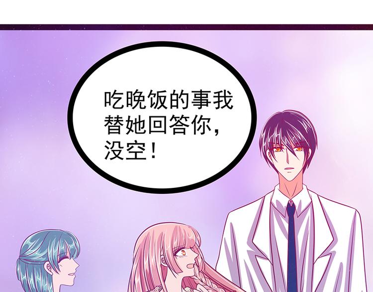 第13话：讨厌的人出现了！-第13话