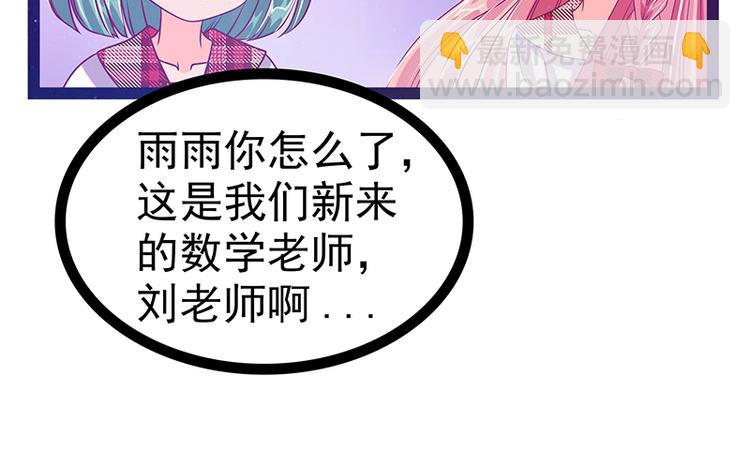 第13话：讨厌的人出现了！-第13话