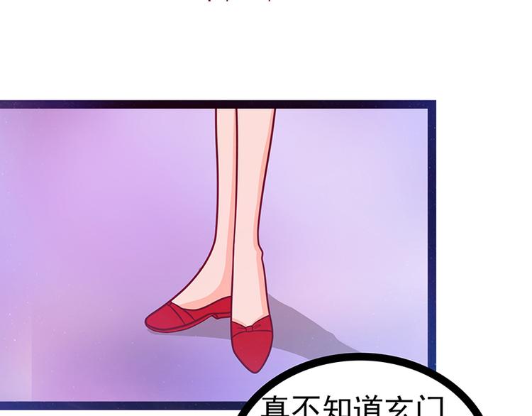 第13话：讨厌的人出现了！-第13话