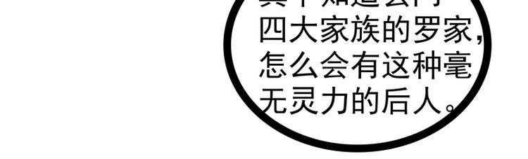 第13话：讨厌的人出现了！-第13话