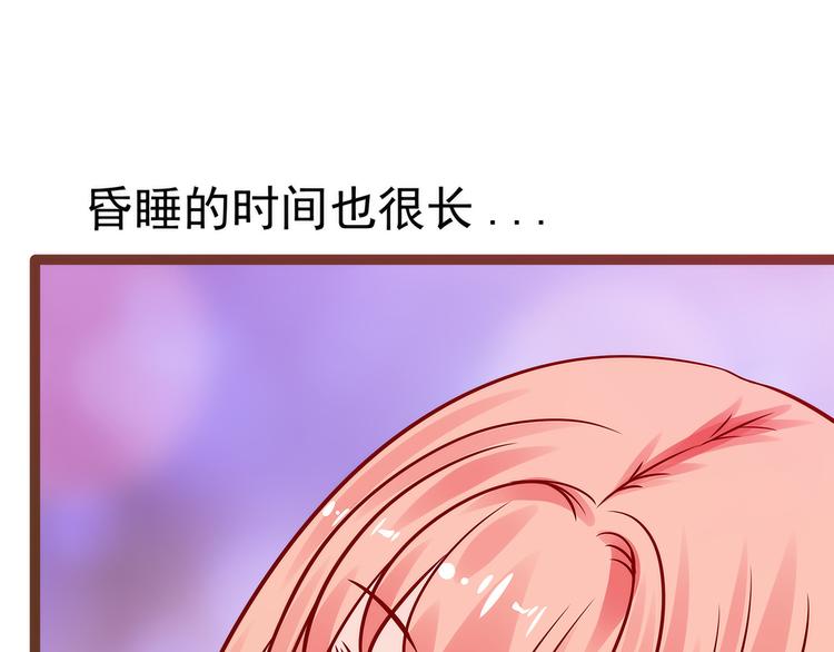 第122话：甜美的血？(1/2)-第121话