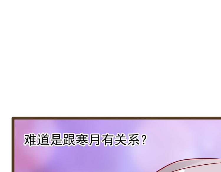 第122话：甜美的血？(1/2)-第121话