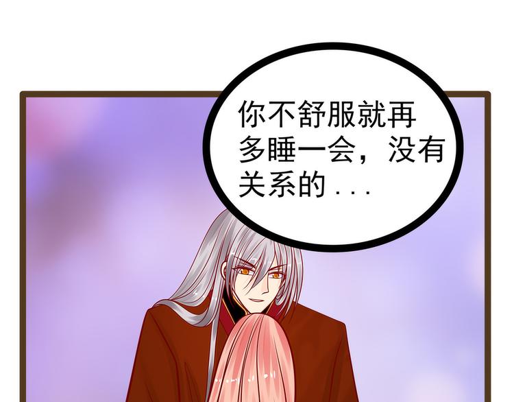 第122话：甜美的血？(1/2)-第121话