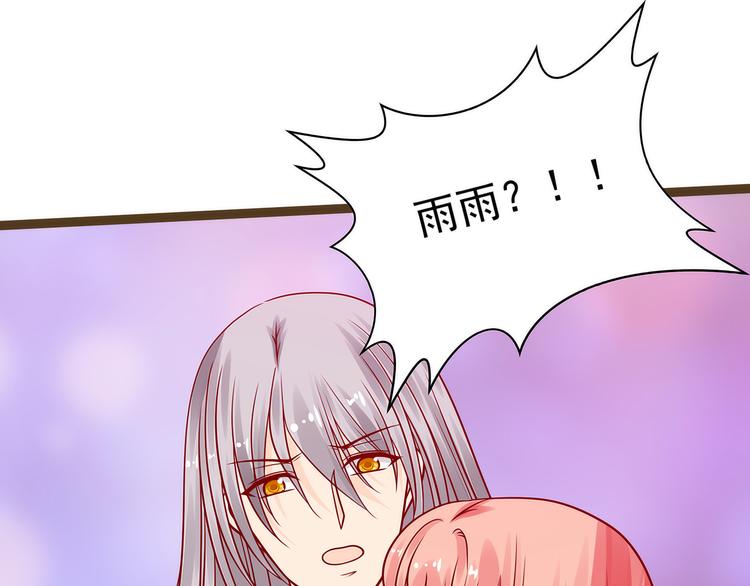 第122话：甜美的血？(1/2)-第121话