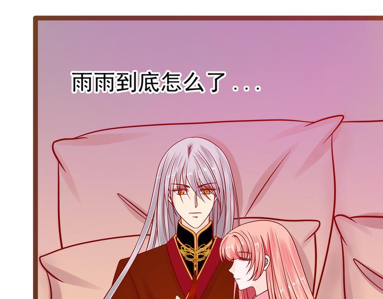 第122话：甜美的血？(1/2)-第121话