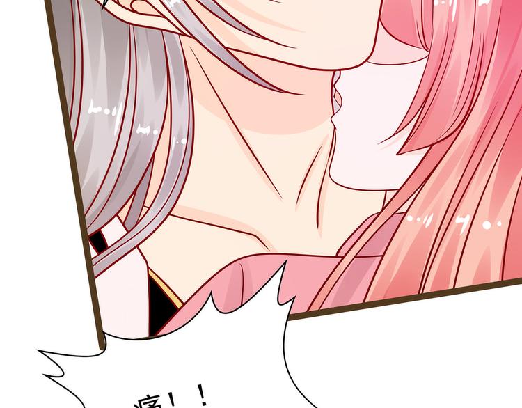 第122话：甜美的血？(1/2)-第121话