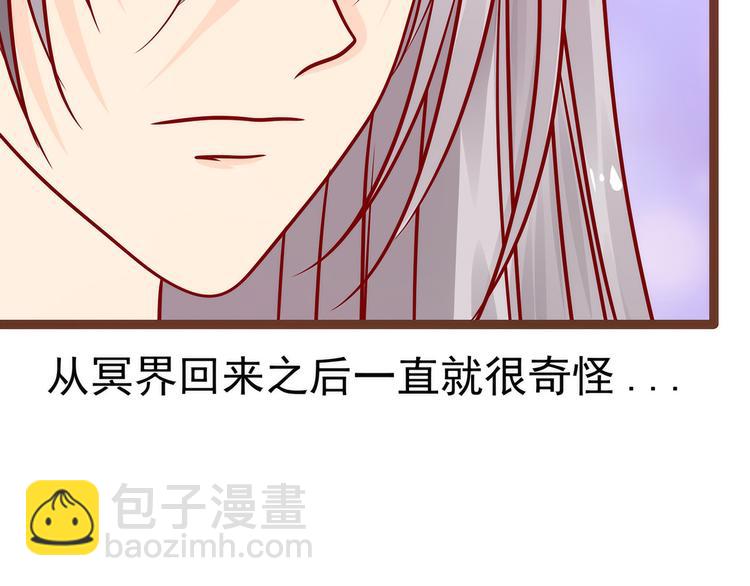 第122话：甜美的血？(1/2)-第121话